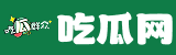 911吃瓜