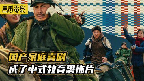 国产电影在线观看,在线观看，畅享视听盛宴