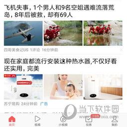 极速头条私信功能在哪,轻松生成个性化文章副标题
