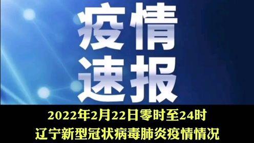 葫芦岛最新疫情头条消息,多举措应对，防控形势持续向好