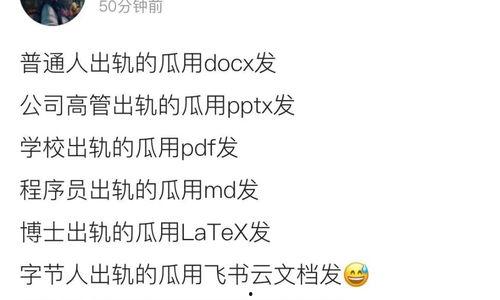 微信吃瓜群犯法,揭秘网络社交的边界与法律风险