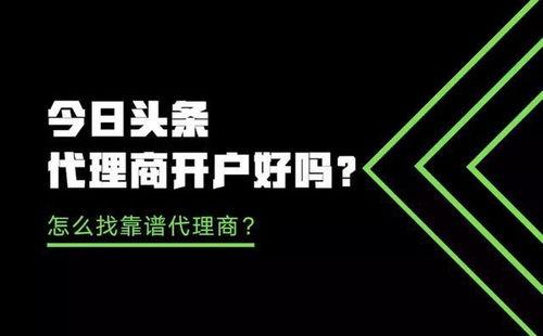 在头条上找工厂好吗,揭秘线上工厂选择之道