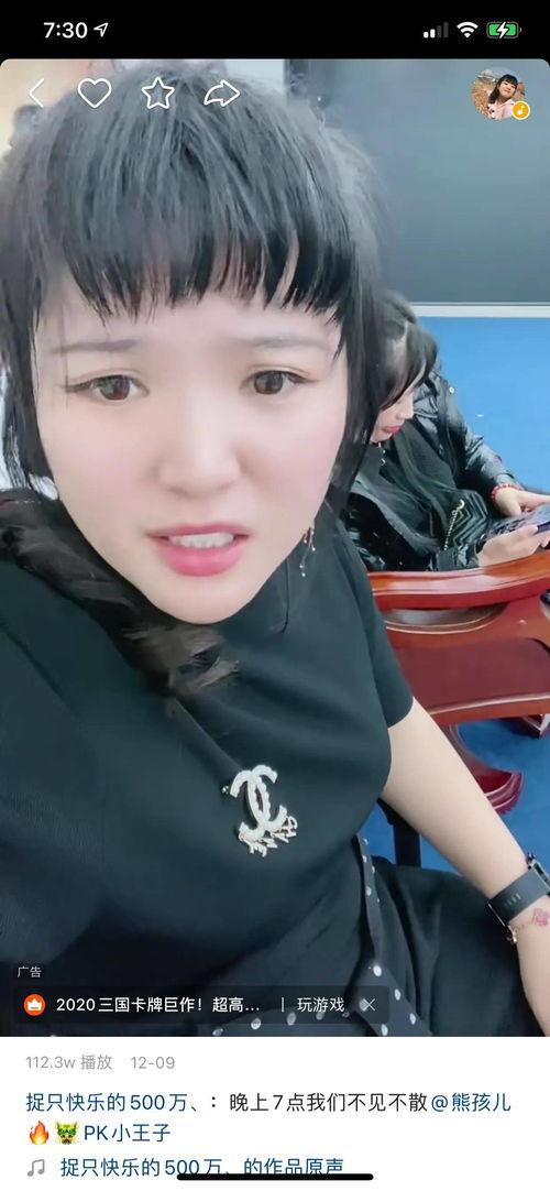 网红诚意,揭秘背后真实故事
