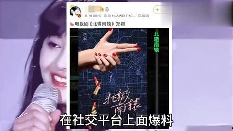 黄晓明爆料肖战视频,视频曝光惊人内幕