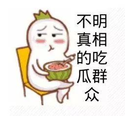 晚安姐姐吃瓜群众视频,一场娱乐界的狂欢盛宴