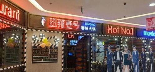明星开店能加盟吗,揭秘明星开店加盟的奥秘