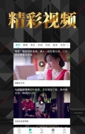 刷头条赚钱模式,轻松刷头条，月入过万不是梦！