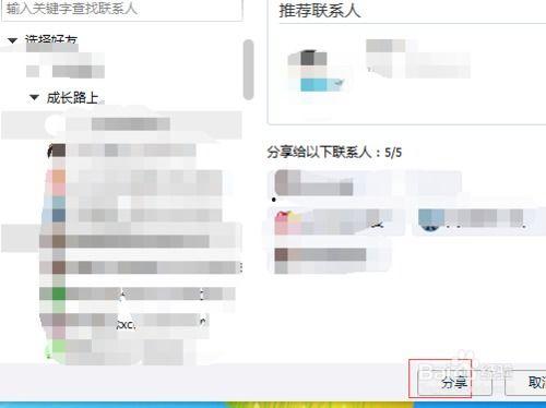 头条怎么分享名片给好友,头条名片分享新玩法！”