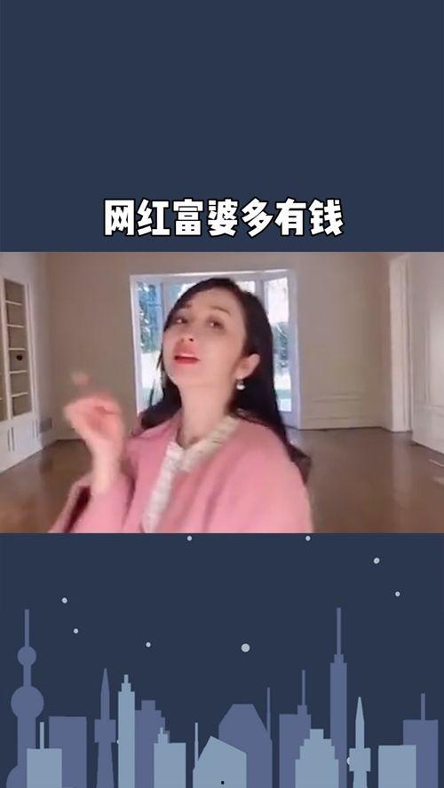 现在的网红是多有钱啊,揭秘网络红人的财富奇迹