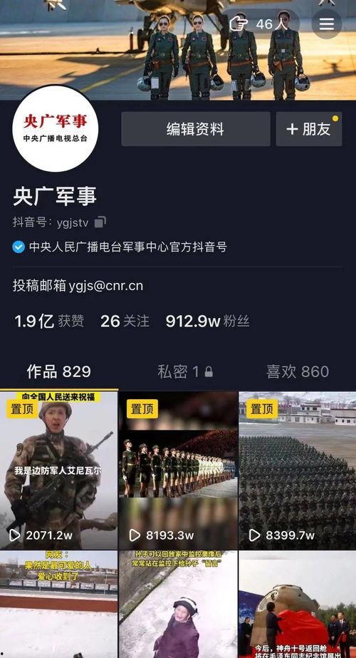 新闻头条有温度家新闻吗,聚焦家庭温情瞬间