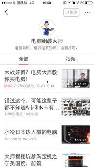 头条创作在哪找话题,如何轻松捕捉热点，打造爆款头条话题