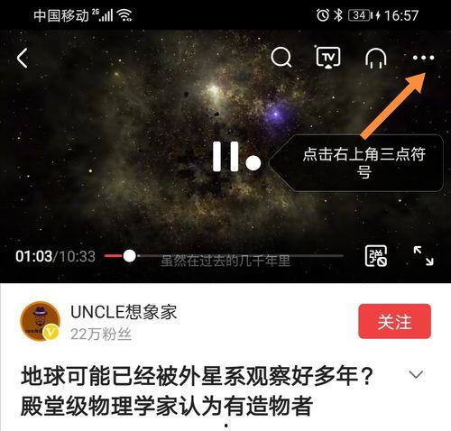 头条视频连续播放怎么关,告别自动续播，享受自主观影时光