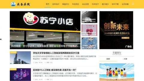 云南潞腊新闻头条