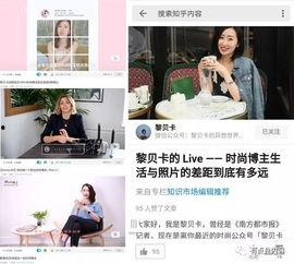 周大清dah网红,揭秘网络红人的魅力与影响力