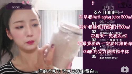 明星快速减肥药,揭秘其神奇效果与潜在风险