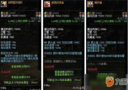 启明星的指引提升多少,突破性提升揭秘