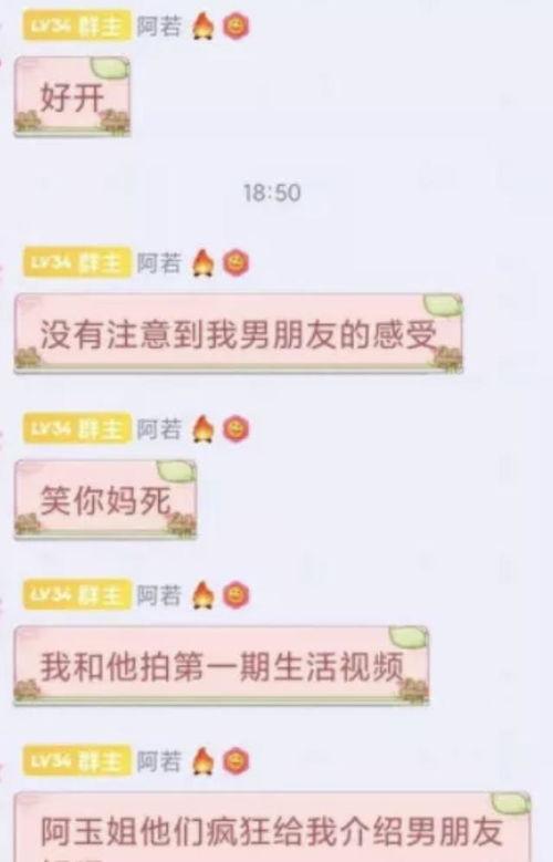 大瓜爆料视频大全,揭秘娱乐圈幕后真相