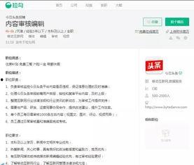 关于头条视频审核工作