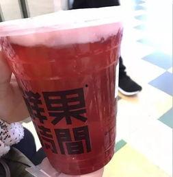 网红饮料自制爆款饮料