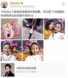 网红测评仙女棒的视频,仙女棒的真实效果与使用心得