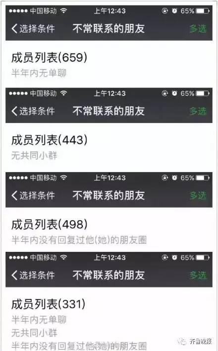 老铁们爆料成都新闻网,揭秘老铁们爆料背后的热点事件