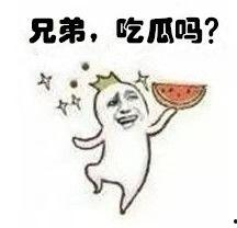 吃瓜小子表情包,趣味横生的网络文化现象