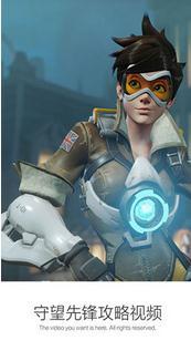 最新守望先锋爆料视频,神秘英雄登场，游戏剧情再掀波澜