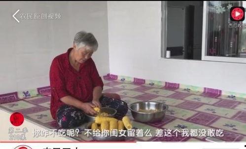 头条做饭的大姨