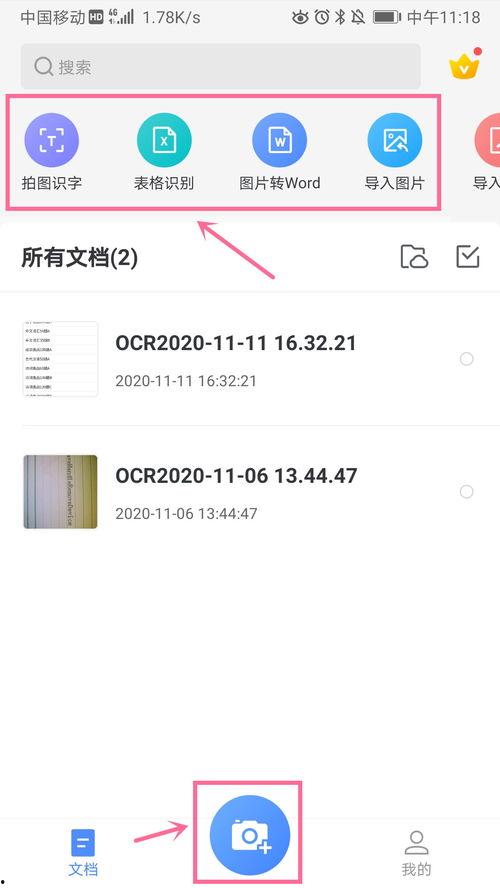 头条怎么复制到原创之声,高效内容迁移技巧解析