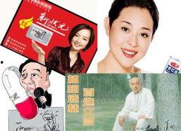 论明星虚假代言,明星虚假代言的真相与影响揭秘