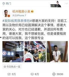 快乐网红圈,打造网络新风尚的活力平台