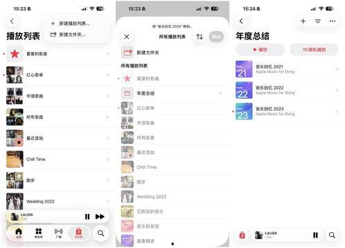头条看直播屏幕会关闭,揭秘背后的技术原理