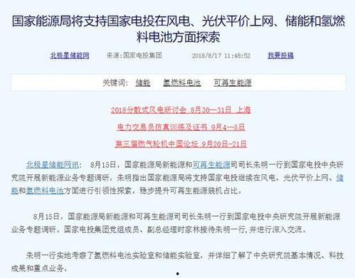 爆料第一手新闻给稿费吗,揭秘新闻稿费发放内幕