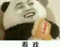 表情包斜眼吃瓜,揭秘网络表情包背后的趣味与内涵