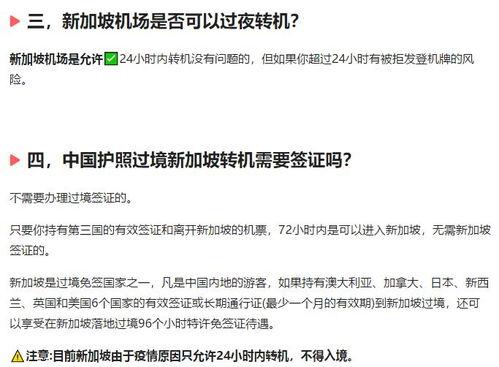 今日头条汉莎航空,揭秘空中巨头的转型之路