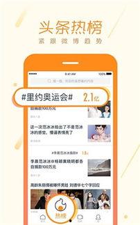 头条驱蚊小窍门微博,轻松告别烦扰！