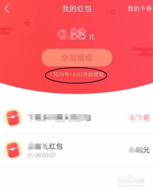 头条怎么领取多张图片,头条教你批量领取多张图片教程