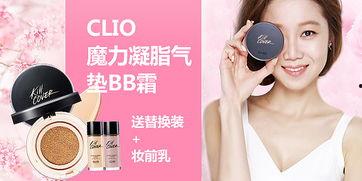 明星代言化妆品海报,[明星姓名]代言化妆品海报解析