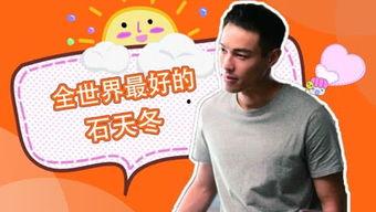 呱呱 中国吃瓜,吃瓜群众的狂欢盛宴