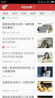 四里头条新闻,聚焦最新热点，解码社会现象