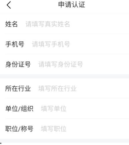 头条文章如何加v,让你的内容更具权威性