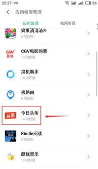 在哪里设置头条广告推送,揭秘头条广告推送设置技巧