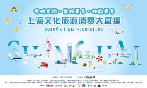 今日上海文化新闻头条号