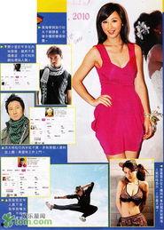 广州明星艺人援交,揭秘娱乐圈的隐秘角落