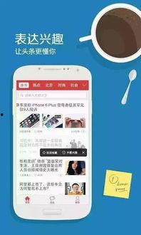 今日头条蚊帐广告,蚊帐守护你的宁静睡眠——今日头条蚊帐广告推荐