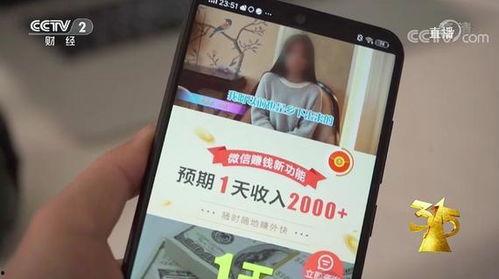 趣头条玩彩票,轻松娱乐，赢取惊喜