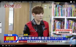 韩国明星看tfboys跳舞,东西方偶像碰撞火花