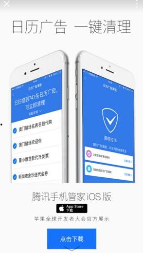头条的应用管家在哪里,头条平台高效管理利器，轻松实现应用生成与优化