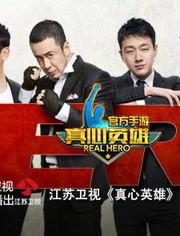 九儿直播爆料是真的吗视频,九儿直播爆料视频真实性揭秘