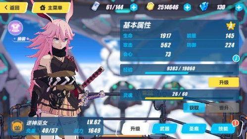 崩坏三最新卡池爆料7.8